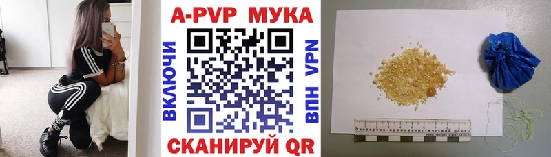 Виды наркоты Озёрск Амфетамин  Alpha PVP  Меф мяу мяу  Псилоцибиновые грибы  Канабис 