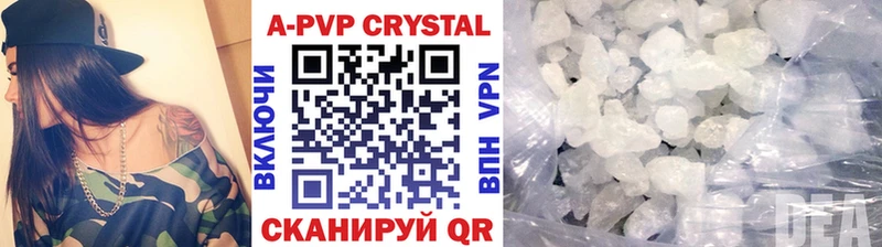 A PVP Crystall даркнет сайт мега зеркало Озёрск