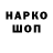 МЕТАДОН белоснежный PANICK LIVE