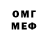 ТГК вейп Love Nizamutdinov