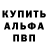 Amphetamine Розовый Inside Project