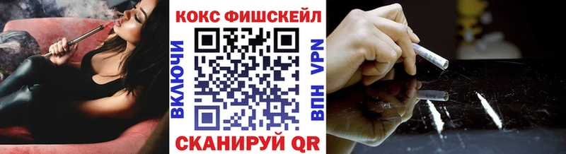 цены наркотик  Озёрск  КОКАИН 97% 