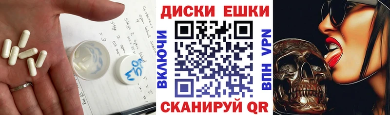 Экстази 300 mg Озёрск
