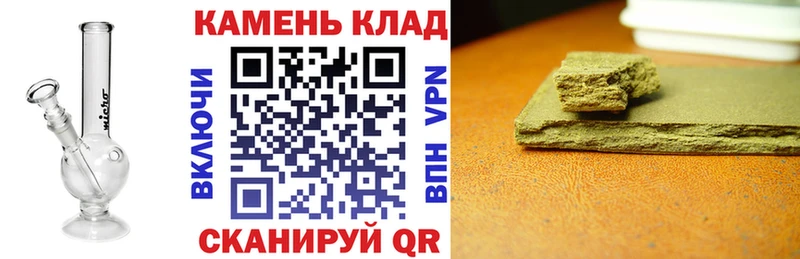 ГАШИШ hashish  Озёрск 