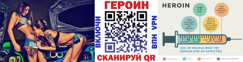 ОМГ ОМГ tor  Озёрск  площадка какой сайт  ГЕРОИН хмурый 