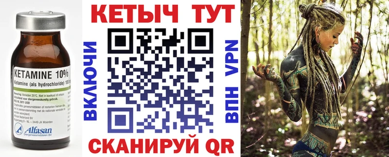 где купить наркоту  Озёрск  сайты даркнета как зайти  КЕТАМИН ketamine 