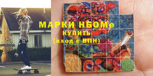ГАЛЛЮЦИНОГЕННЫЕ ГРИБЫ Беломорск