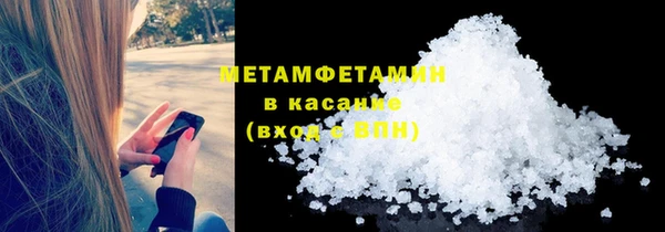 ГАЛЛЮЦИНОГЕННЫЕ ГРИБЫ Беломорск