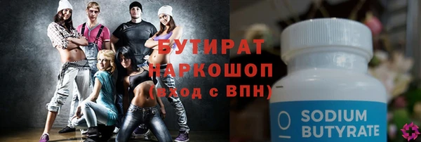 ГАЛЛЮЦИНОГЕННЫЕ ГРИБЫ Беломорск