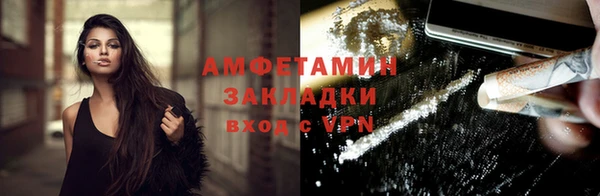 ГАЛЛЮЦИНОГЕННЫЕ ГРИБЫ Беломорск