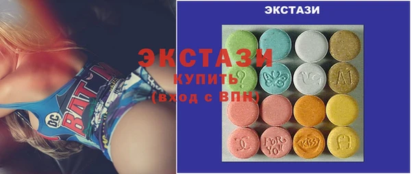 сатива Белокуриха