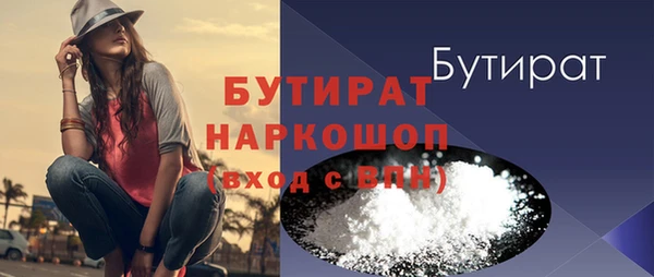 ГАЛЛЮЦИНОГЕННЫЕ ГРИБЫ Беломорск