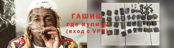 сатива Белокуриха