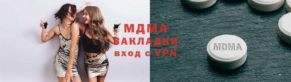 mdma Белоозёрский