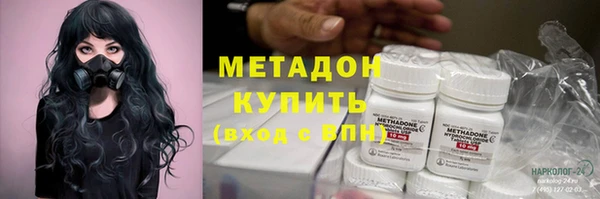 ГАЛЛЮЦИНОГЕННЫЕ ГРИБЫ Беломорск