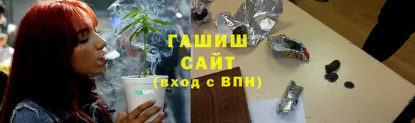 сатива Белокуриха