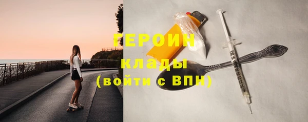 сатива Белокуриха