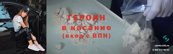сатива Белокуриха