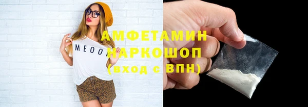 ГАЛЛЮЦИНОГЕННЫЕ ГРИБЫ Беломорск