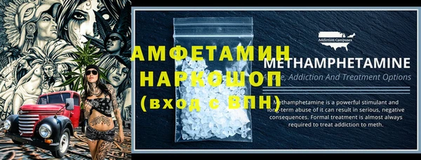 ГАЛЛЮЦИНОГЕННЫЕ ГРИБЫ Беломорск