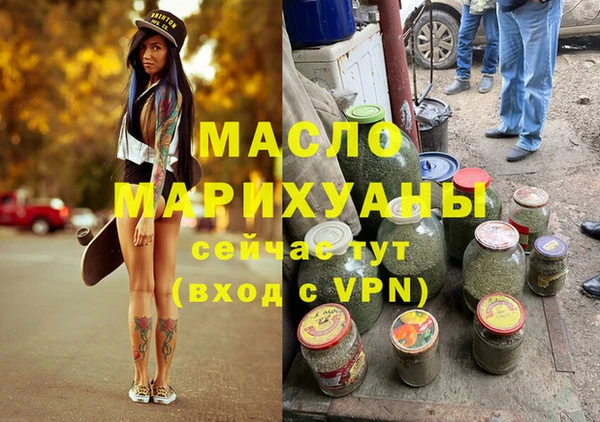 сатива Белокуриха