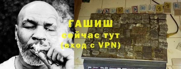 ГАЛЛЮЦИНОГЕННЫЕ ГРИБЫ Беломорск