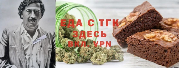 сатива Белокуриха
