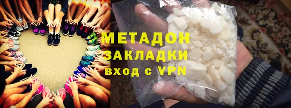 сатива Белокуриха