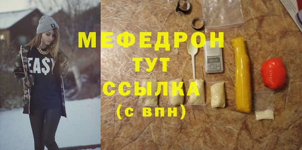 ГАЛЛЮЦИНОГЕННЫЕ ГРИБЫ Беломорск