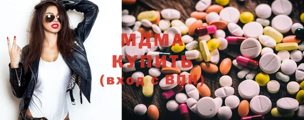 mdma Белоозёрский