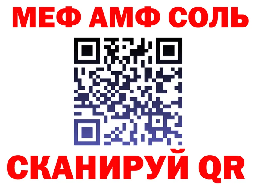 МЕФ 4 MMC зеркало shop OMG Озёрск