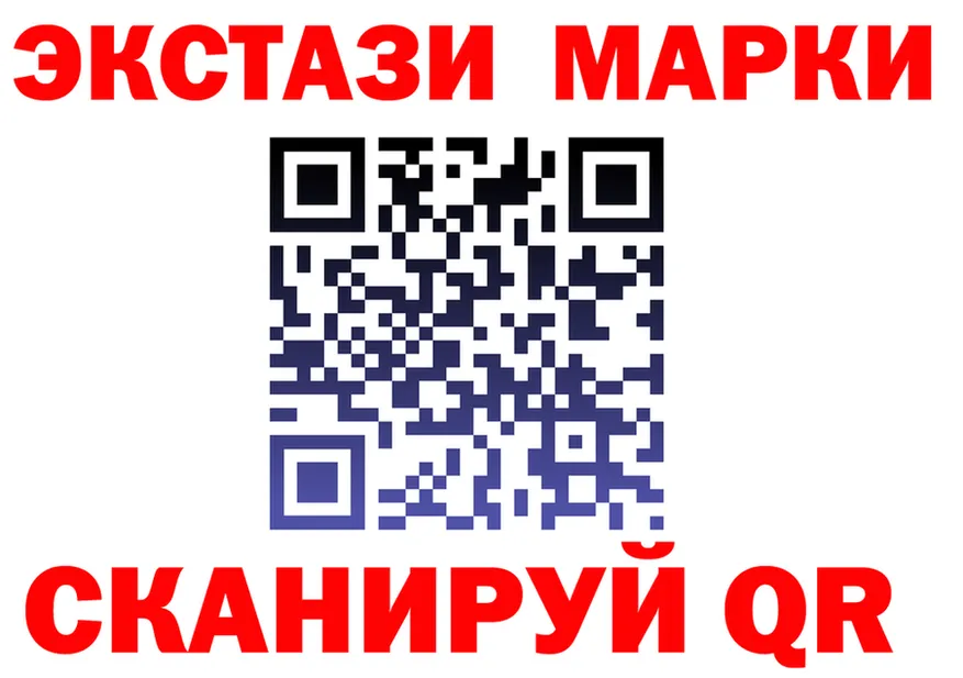ГАШИШ Изолятор ТОР площадка omg Озёрск