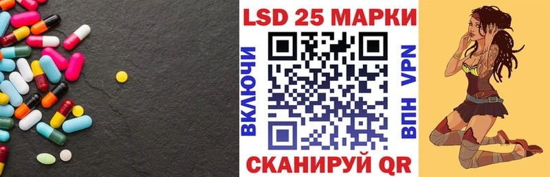 ЛСД экстази кислота  Озёрск 