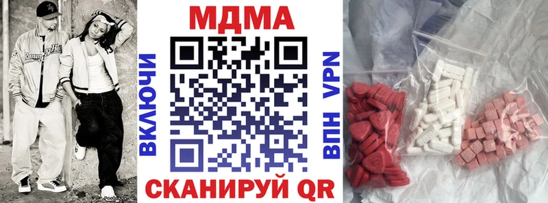 МДМА кристаллы  omg ТОР  Озёрск  даркнет сайт 