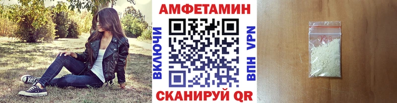 Метамфетамин Декстрометамфетамин 99.9%  купить наркотики сайты  Озёрск 