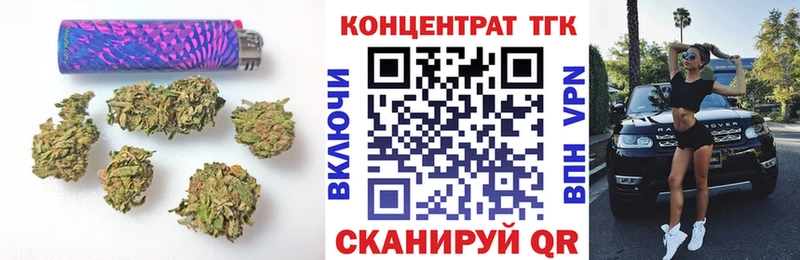 нарко площадка состав  Озёрск  Дистиллят ТГК вейп с тгк 