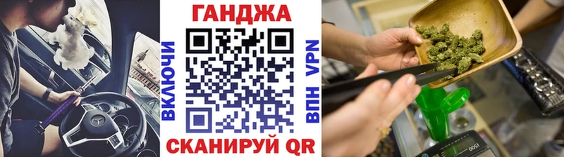 Конопля сатива  наркота  Озёрск 